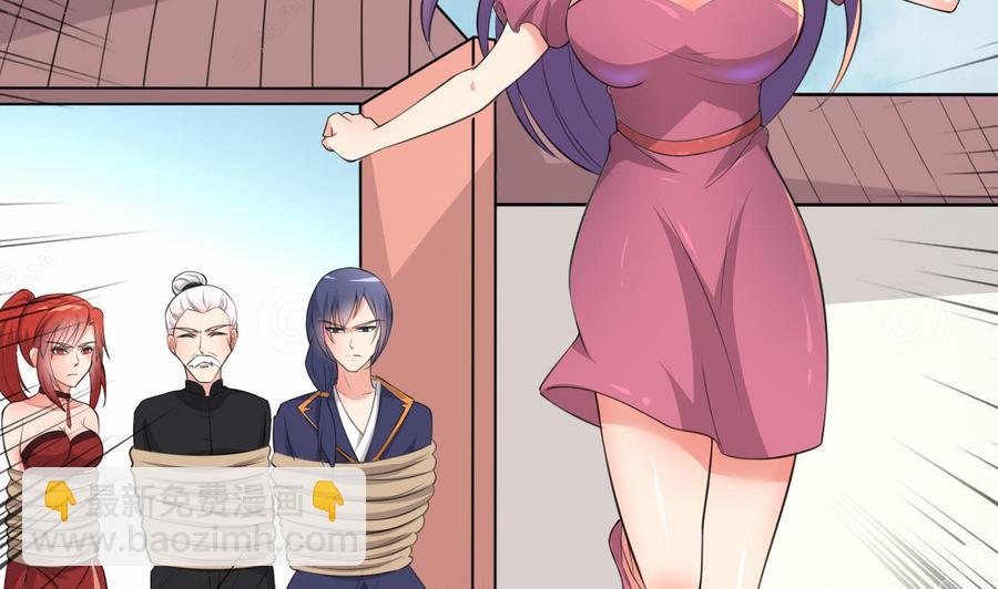 《都市花丛逍遥游》第101话 暴力能解决一切 第39页