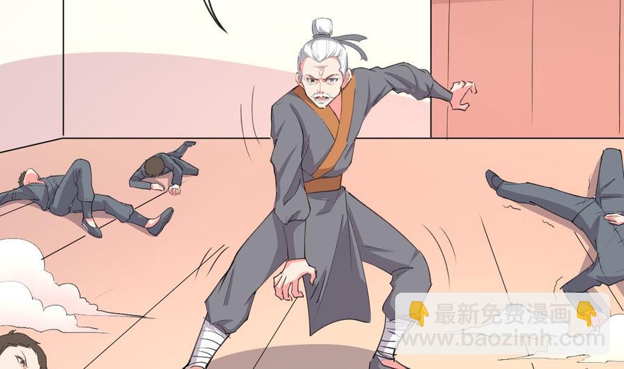 《都市花丛逍遥游》第101话 暴力能解决一切 第3页
