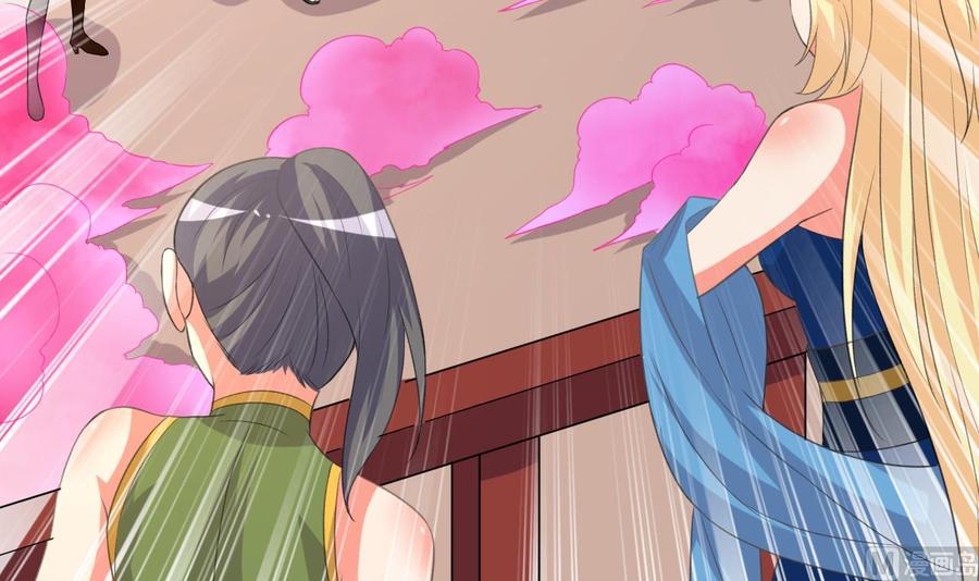 《都市花丛逍遥游》第103话 刺激的幻境 第4页