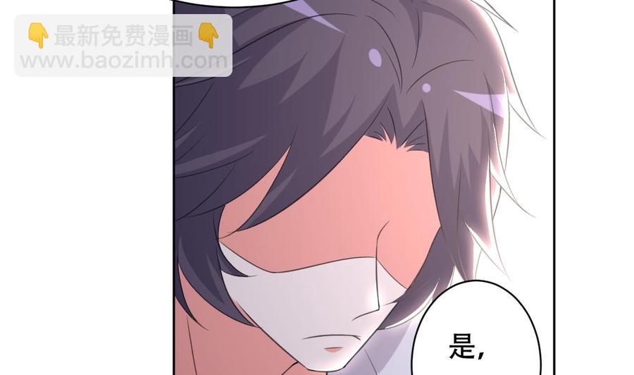 《都市花丛逍遥游》第103话 刺激的幻境 第9页
