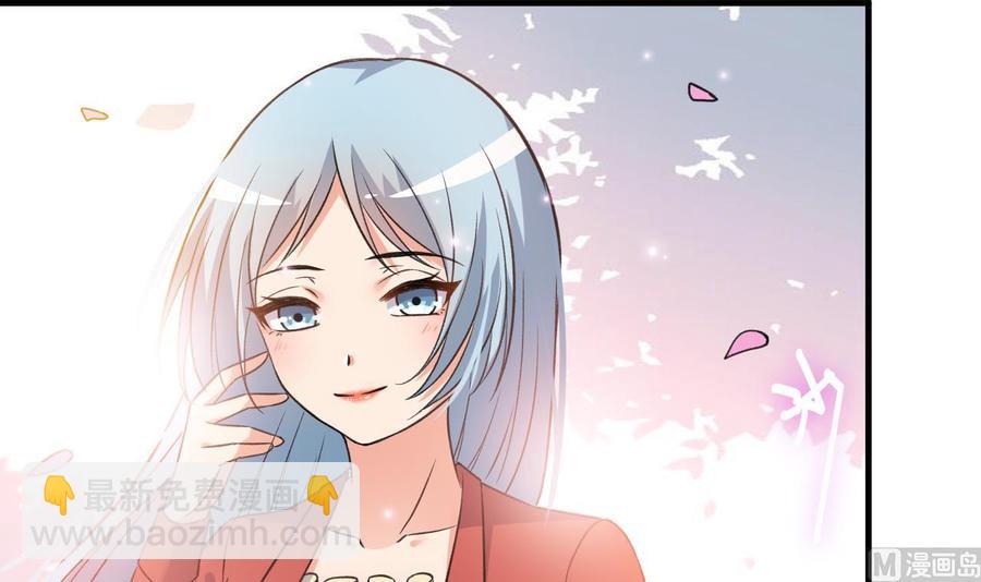 《都市花丛逍遥游》第100话 谁还没几个小弟，看不起谁啊 第7页