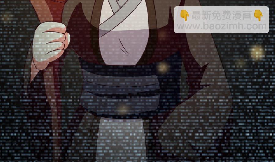 《都市花丛逍遥游》第106话 你真是个小机灵鬼 第15页