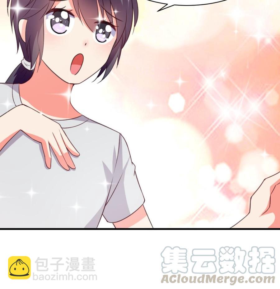 《都市花丛逍遥游》第106话 你真是个小机灵鬼 第21页