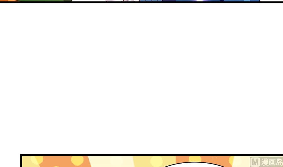 《都市花丛逍遥游》第106话 你真是个小机灵鬼 第28页