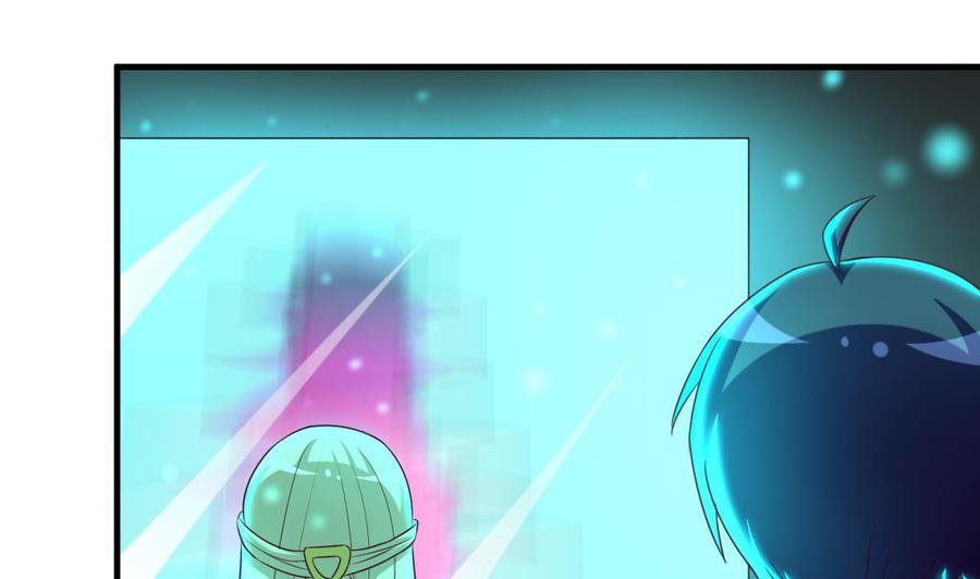 《都市花丛逍遥游》第106话 你真是个小机灵鬼 第42页