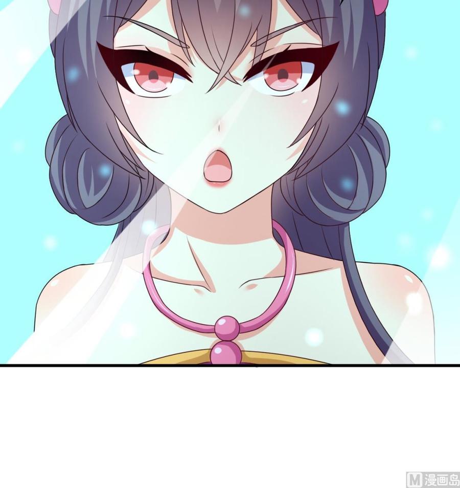 《都市花丛逍遥游》第106话 你真是个小机灵鬼 第46页