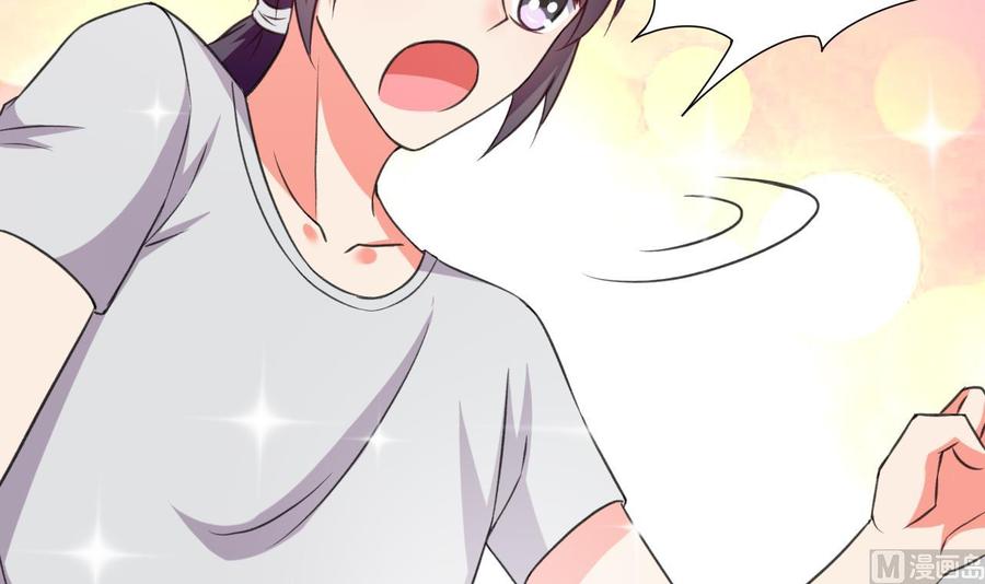 《都市花丛逍遥游》第106话 你真是个小机灵鬼 第7页