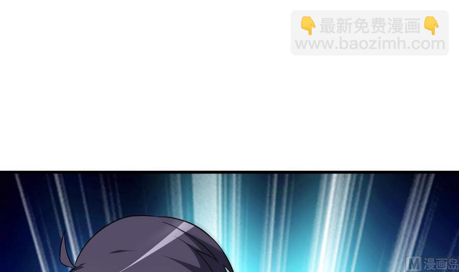 《都市花丛逍遥游》第104话 破境 第19页