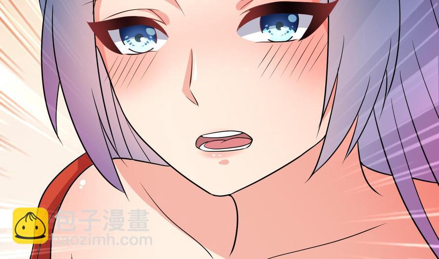 《都市花丛逍遥游》第104话 破境 第5页