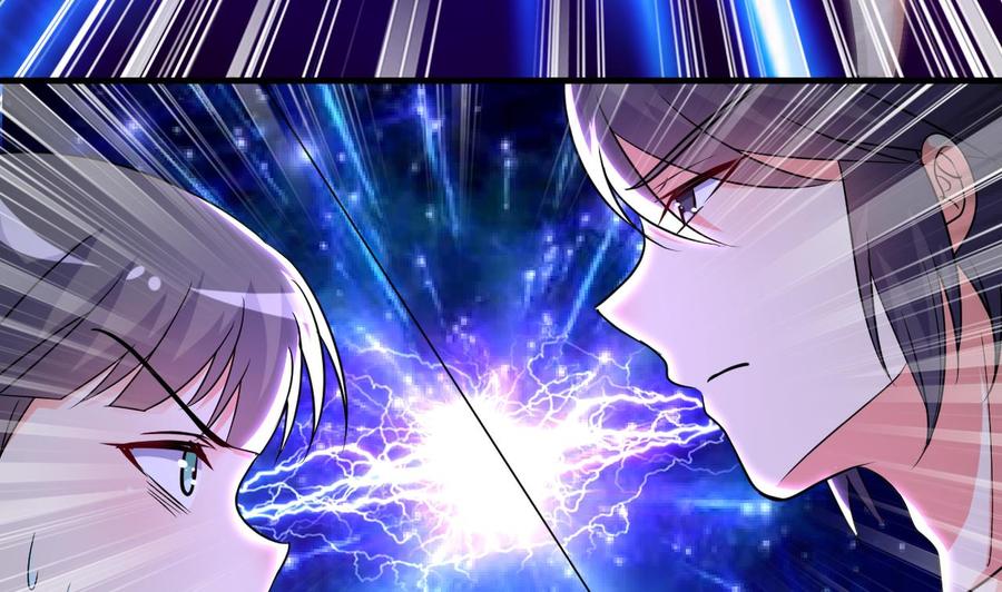 《都市花丛逍遥游》第105话 你就是那狗男人？ 第12页