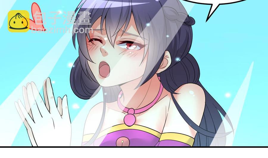 《都市花丛逍遥游》第107话 戏精情人 第24页