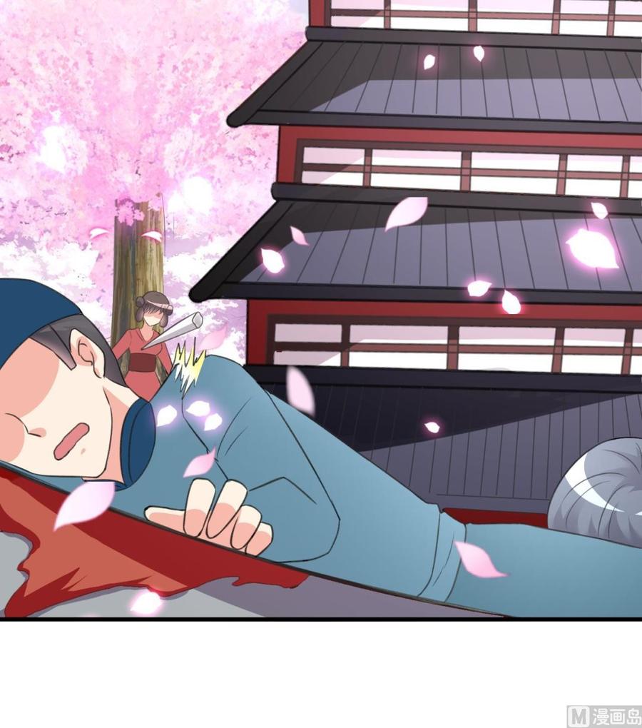 《都市花丛逍遥游》第109话 秦家劫难 第19页