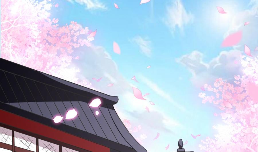 《都市花丛逍遥游》第109话 秦家劫难 第2页