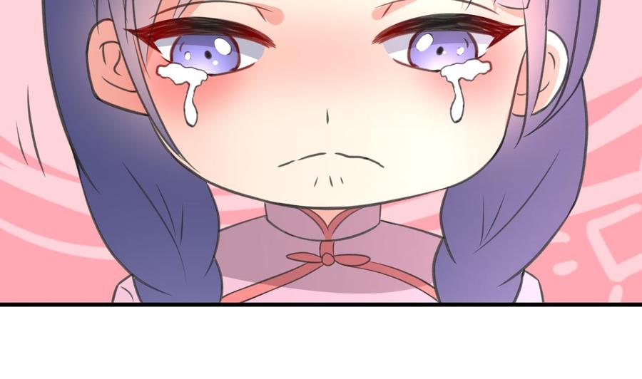 《都市花丛逍遥游》第109话 秦家劫难 第35页