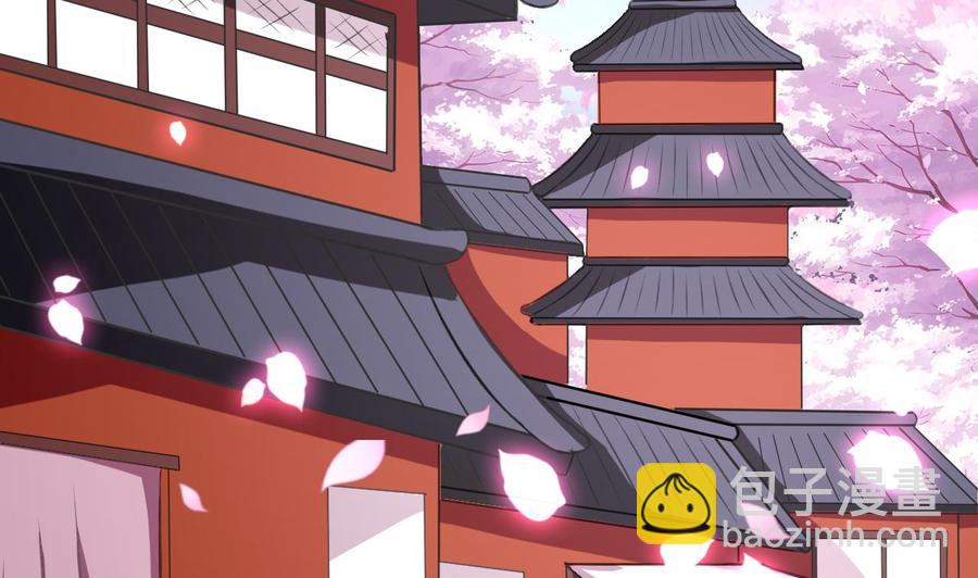 《都市花丛逍遥游》第109话 秦家劫难 第3页