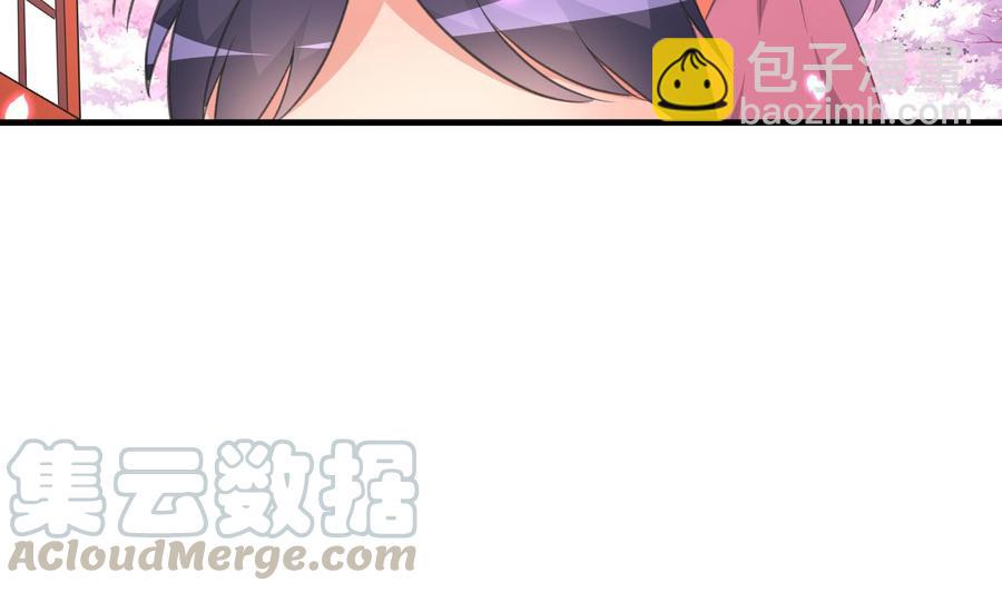 《都市花丛逍遥游》第109话 秦家劫难 第41页