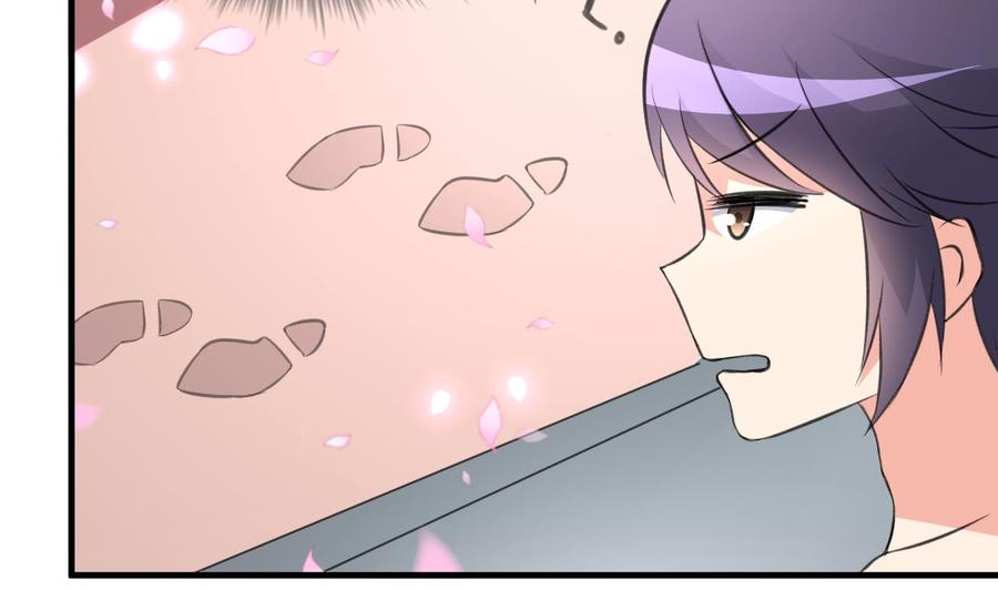 《都市花丛逍遥游》第109话 秦家劫难 第9页