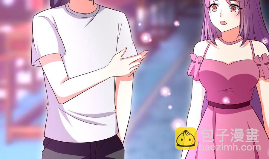 《都市花丛逍遥游》第110话 拳头能解决的都不是问题 第5页