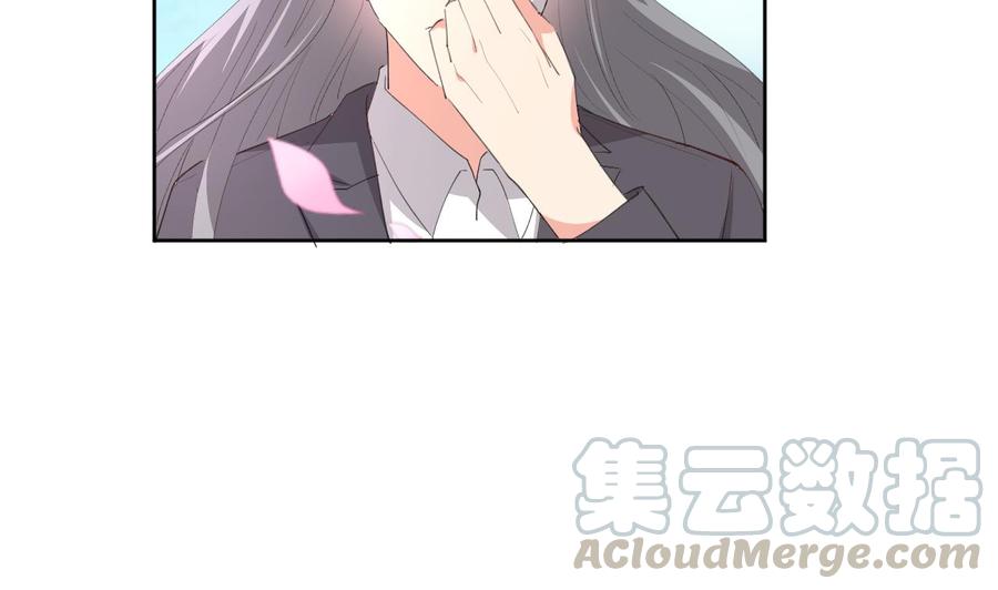 《都市花丛逍遥游》第111话 曾经的恐惧 第11页