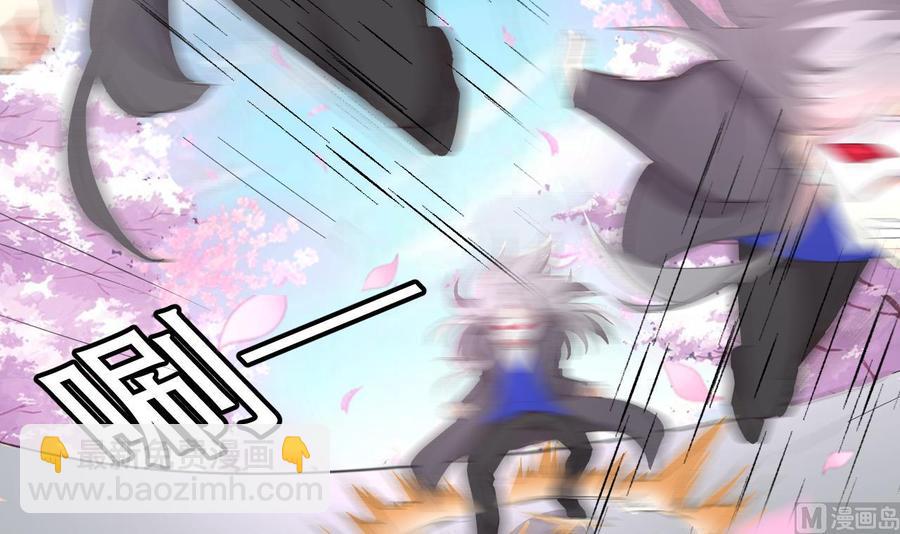 《都市花丛逍遥游》第111话 曾经的恐惧 第13页