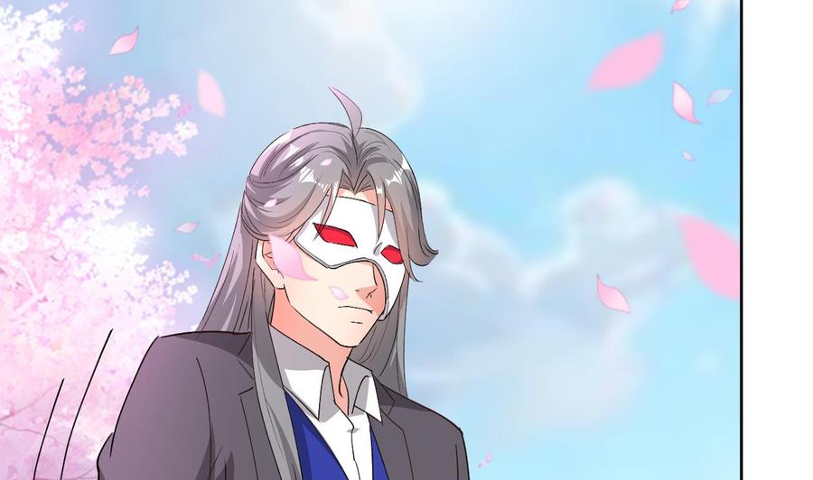 《都市花丛逍遥游》第111话 曾经的恐惧 第33页