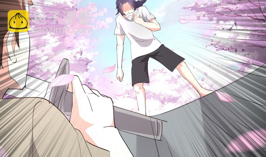 《都市花丛逍遥游》第111话 曾经的恐惧 第8页