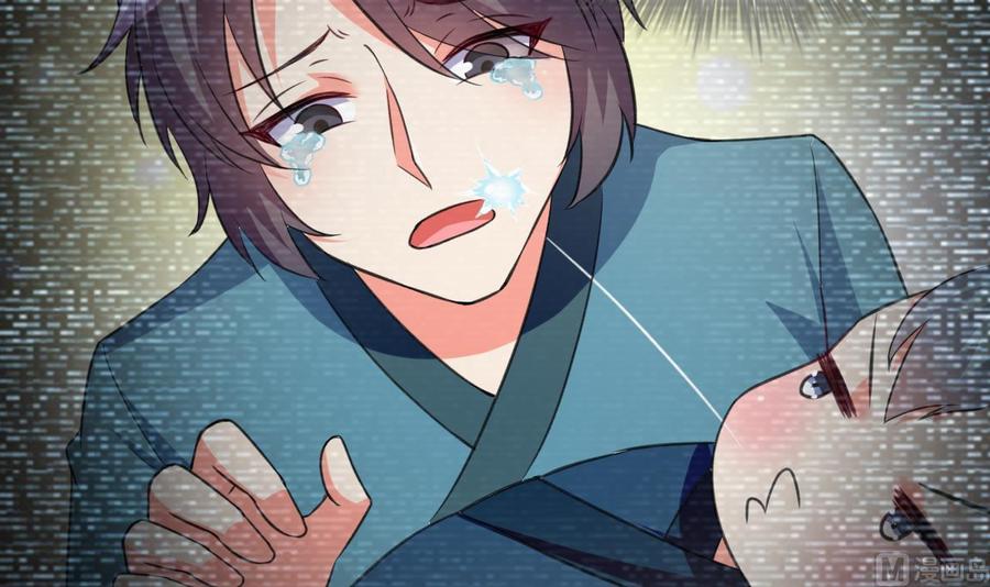 《都市花丛逍遥游》第106话 你真是个小机灵鬼 第19页