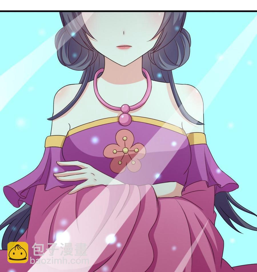 《都市花丛逍遥游》第106话 你真是个小机灵鬼 第44页