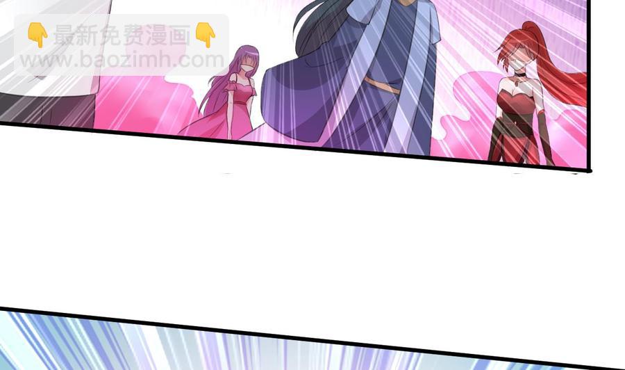 《都市花丛逍遥游》第104话 破境 第38页