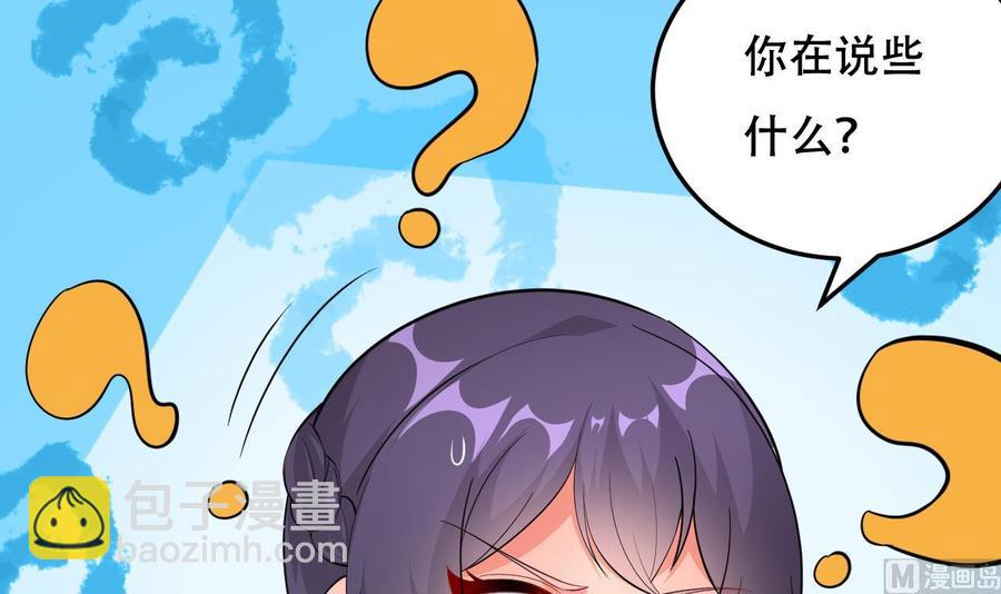 《都市花丛逍遥游》第107话 戏精情人 第13页