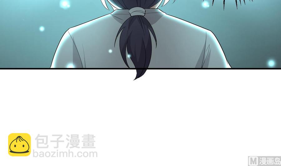 《都市花丛逍遥游》第107话 戏精情人 第28页