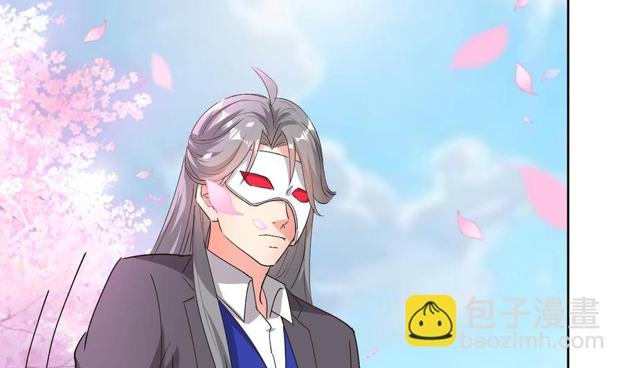 《都市花丛逍遥游》第111话 曾经的恐惧 第33页