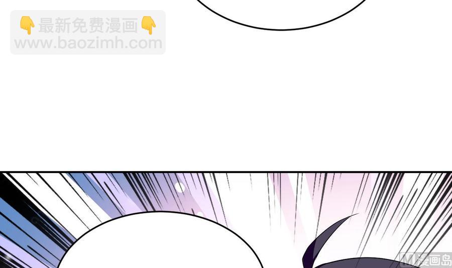 《都市花丛逍遥游》第108话 屠杀 第28页