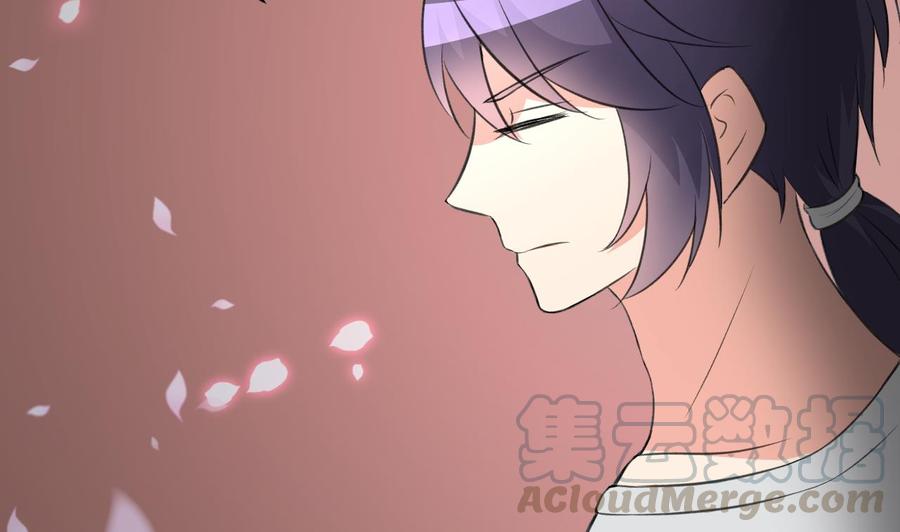 《都市花丛逍遥游》第109话 秦家劫难 第11页