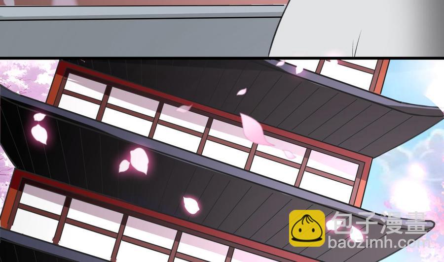 《都市花丛逍遥游》第109话 秦家劫难 第12页