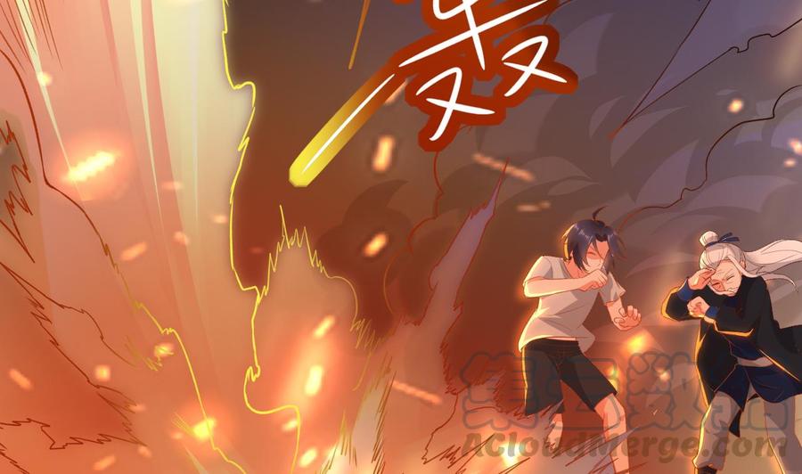 《都市花丛逍遥游》第114话 奇怪的声音 第11页