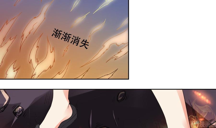 《都市花丛逍遥游》第114话 奇怪的声音 第13页