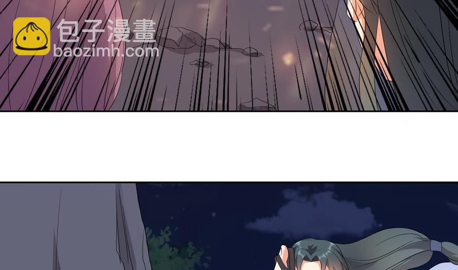 《都市花丛逍遥游》第114话 奇怪的声音 第24页