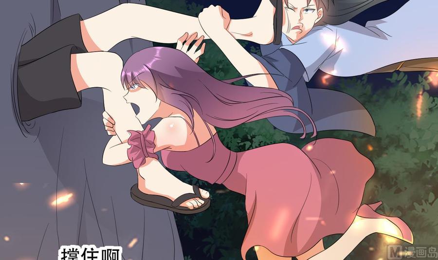 《都市花丛逍遥游》第114话 奇怪的声音 第25页