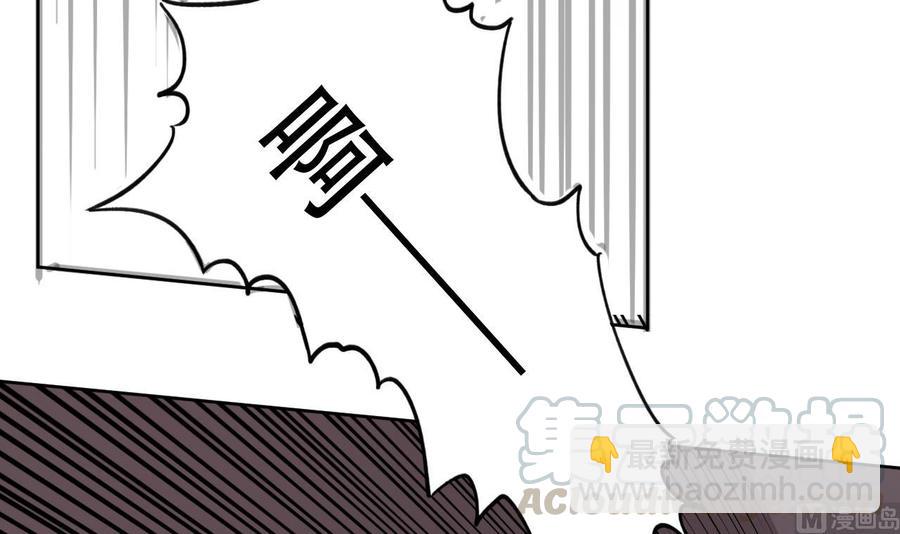 《都市花丛逍遥游》第114话 奇怪的声音 第31页