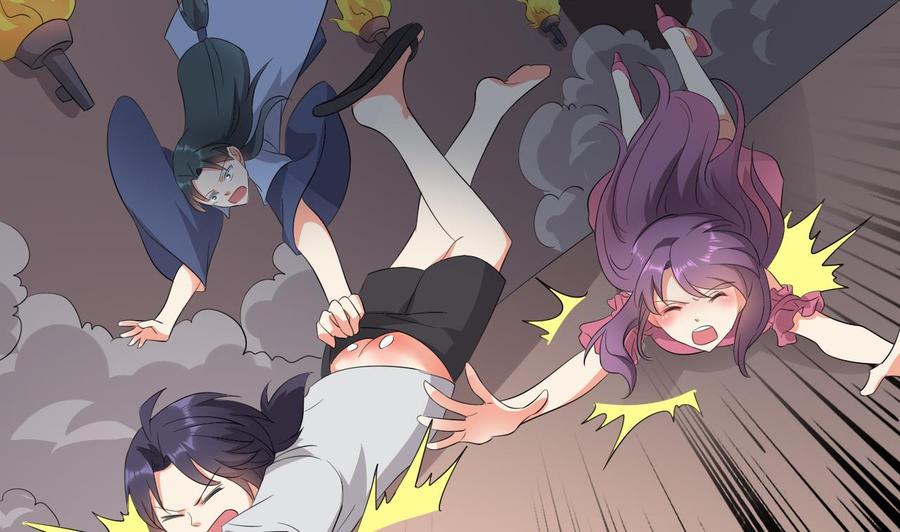 《都市花丛逍遥游》第114话 奇怪的声音 第33页