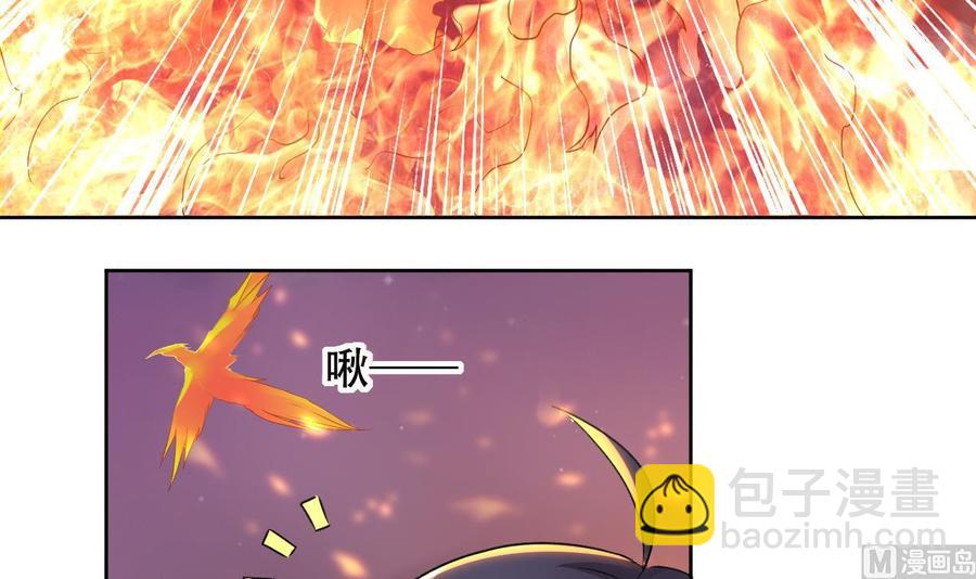 《都市花丛逍遥游》第114话 奇怪的声音 第4页