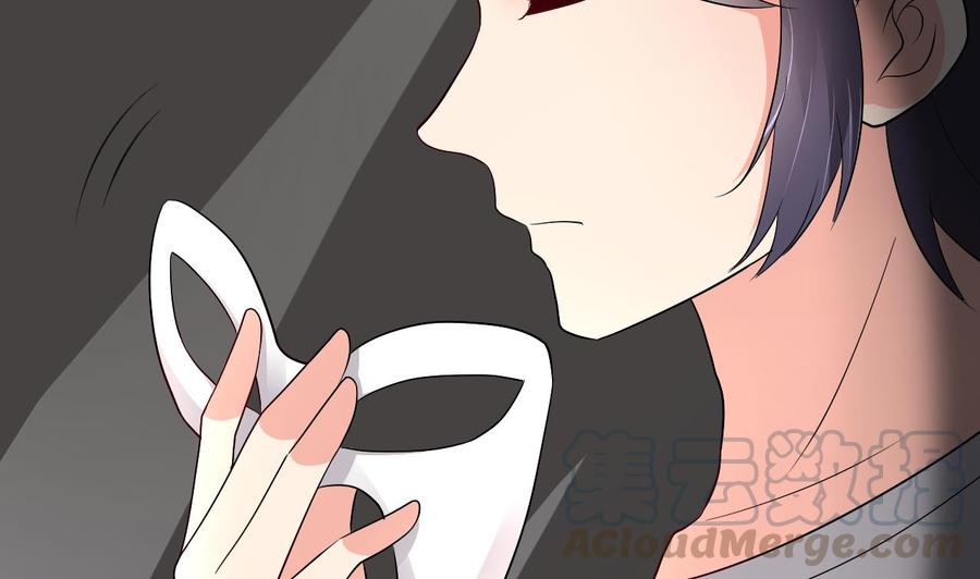 《都市花丛逍遥游》第113话 危险的天凰遗迹 第21页