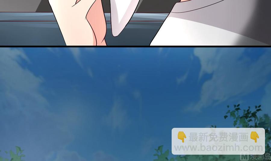 《都市花丛逍遥游》第113话 危险的天凰遗迹 第22页