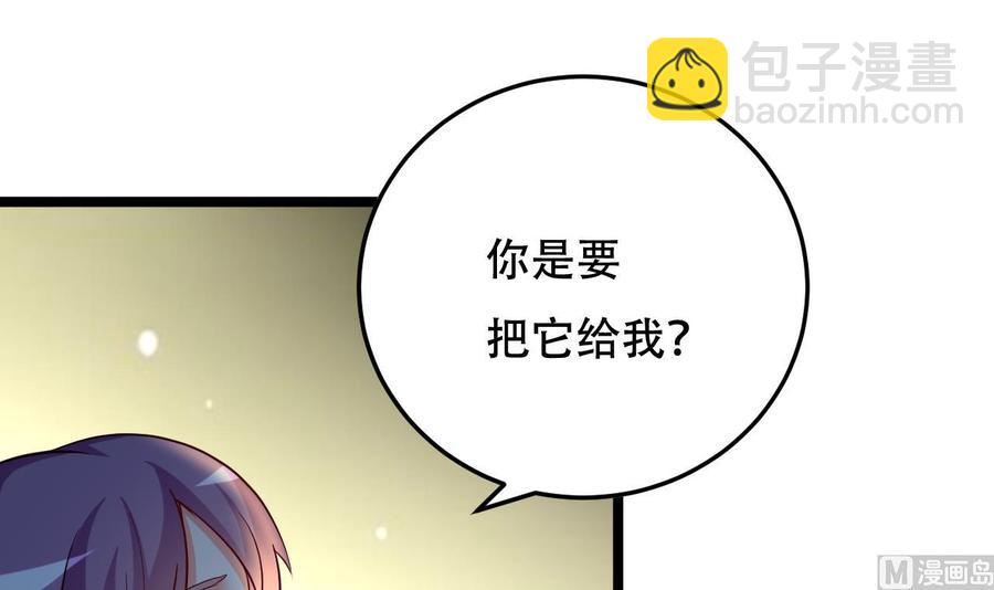 《都市花丛逍遥游》第115话 诡异的声音 第28页