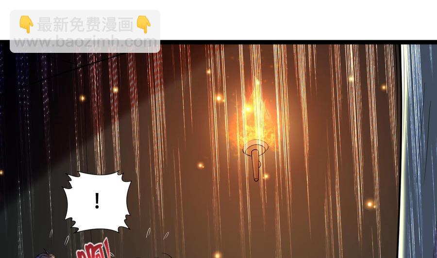 《都市花丛逍遥游》第115话 诡异的声音 第2页