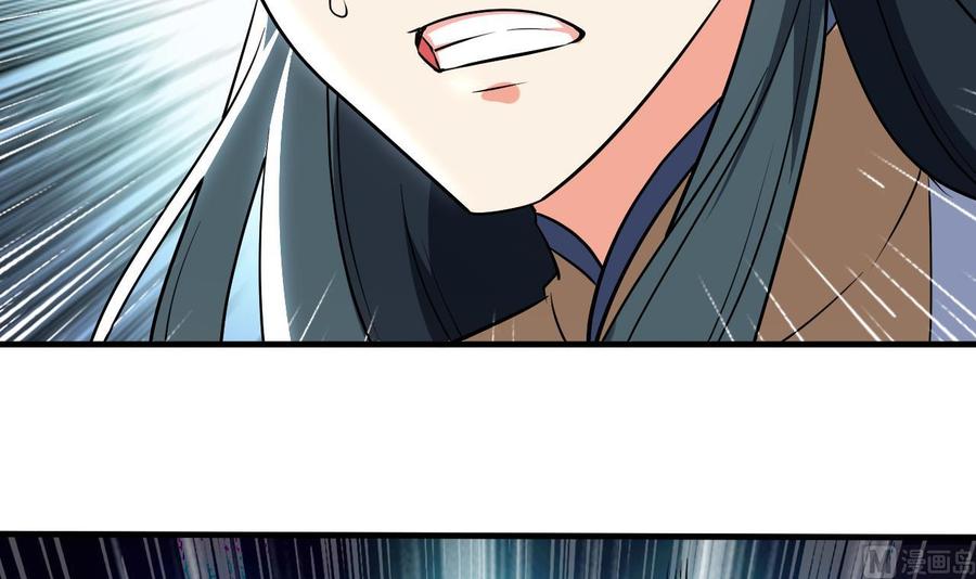 《都市花丛逍遥游》第117话 诡异壁画 第4页