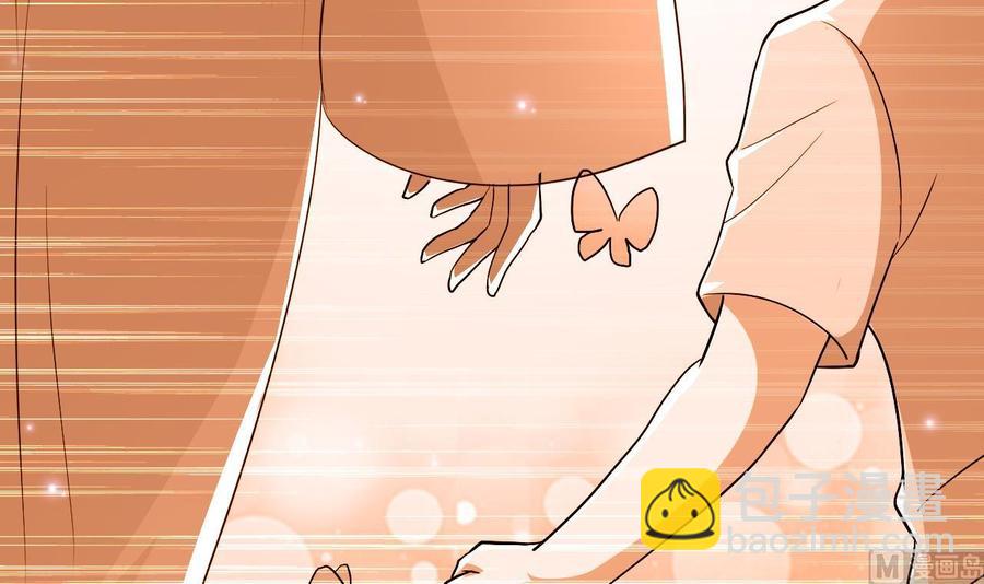 《都市花丛逍遥游》第119话 神秘妲己 第10页