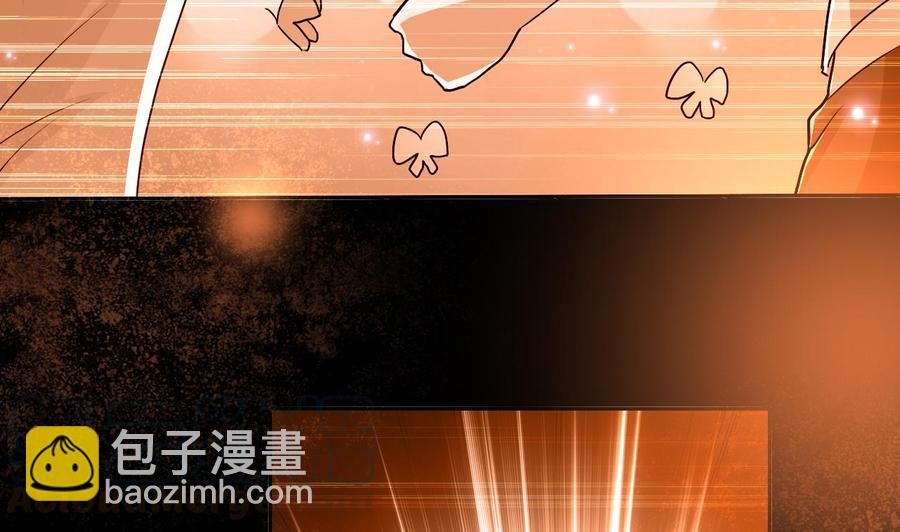 《都市花丛逍遥游》第119话 神秘妲己 第11页