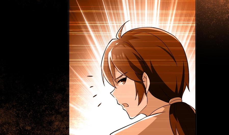 《都市花丛逍遥游》第119话 神秘妲己 第12页